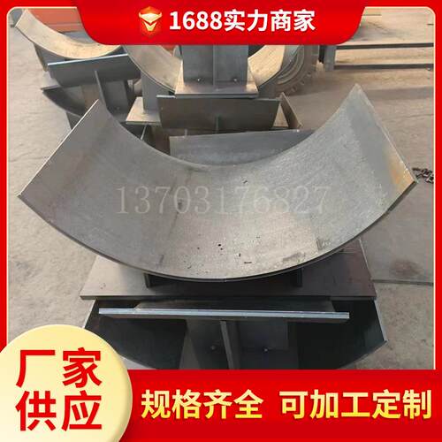 座式管托J3-160寸大管焊接式管托铁管鞍式支座DN3500固定圆弧支承