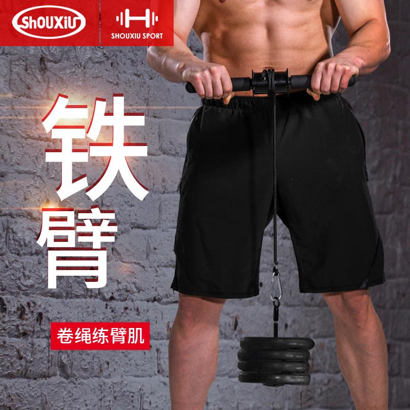 肌千斤小臂器材前臂力量训练器腕力器负重棒卷绳健身臂碗力家用