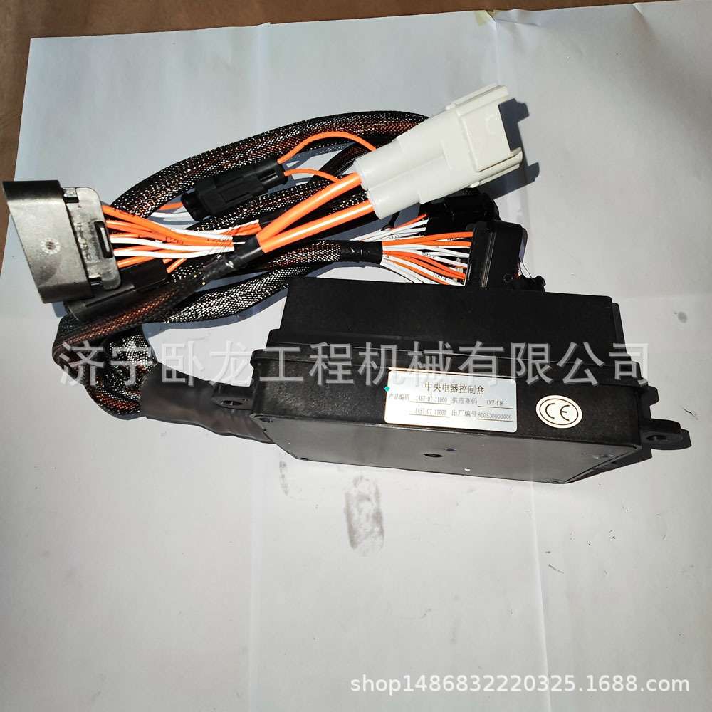 山推L55-B5装载机中央电器控制盒1457-07-11000