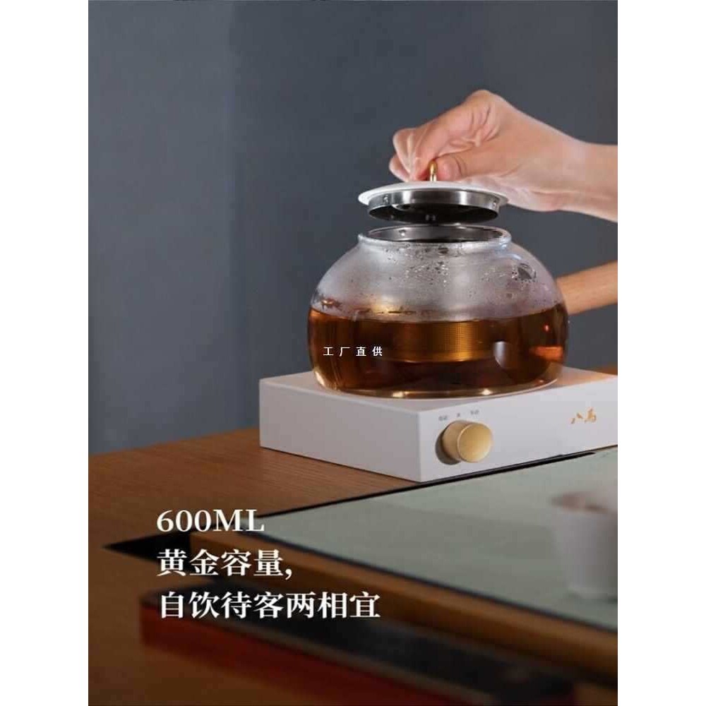 21新品茶具 分离式蒸茶壶手工玻璃蒸茶器自动手动煮茶具600ml