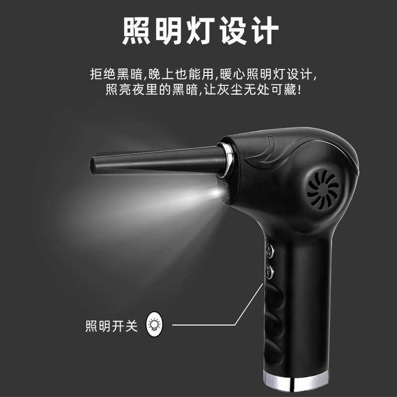 跨境1819无线吹尘器户外理发吹风机键盘除尘器车载除尘器吹多肉