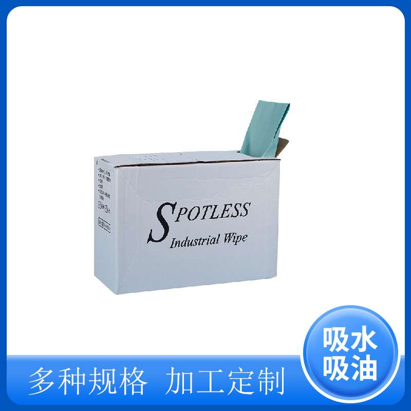 昆山一尘 无纺布擦拭布蓝色绿色折叠压花吸油吸水无尘擦拭纸