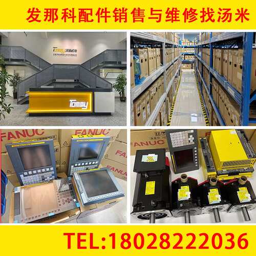 前门插销连接座  A290-6099-V730#MSTD1 fanuc发那科大量现
