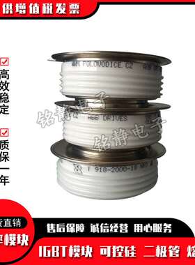 平板晶闸管T588N12TOF T588N14TOF T588N16TOF T588N18TOF