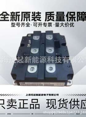 5SNA1200E330100 5SNA1500E330305 5SNA1200G450350 5SNA1000E330