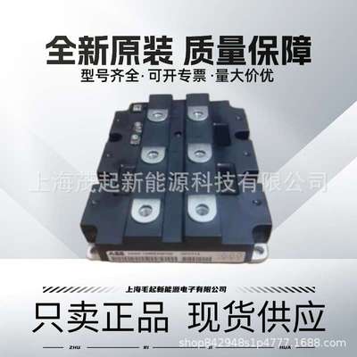 5SNA1200E330100 5SNA1500E330305 5SNA1200G450350 5SNA1000E330