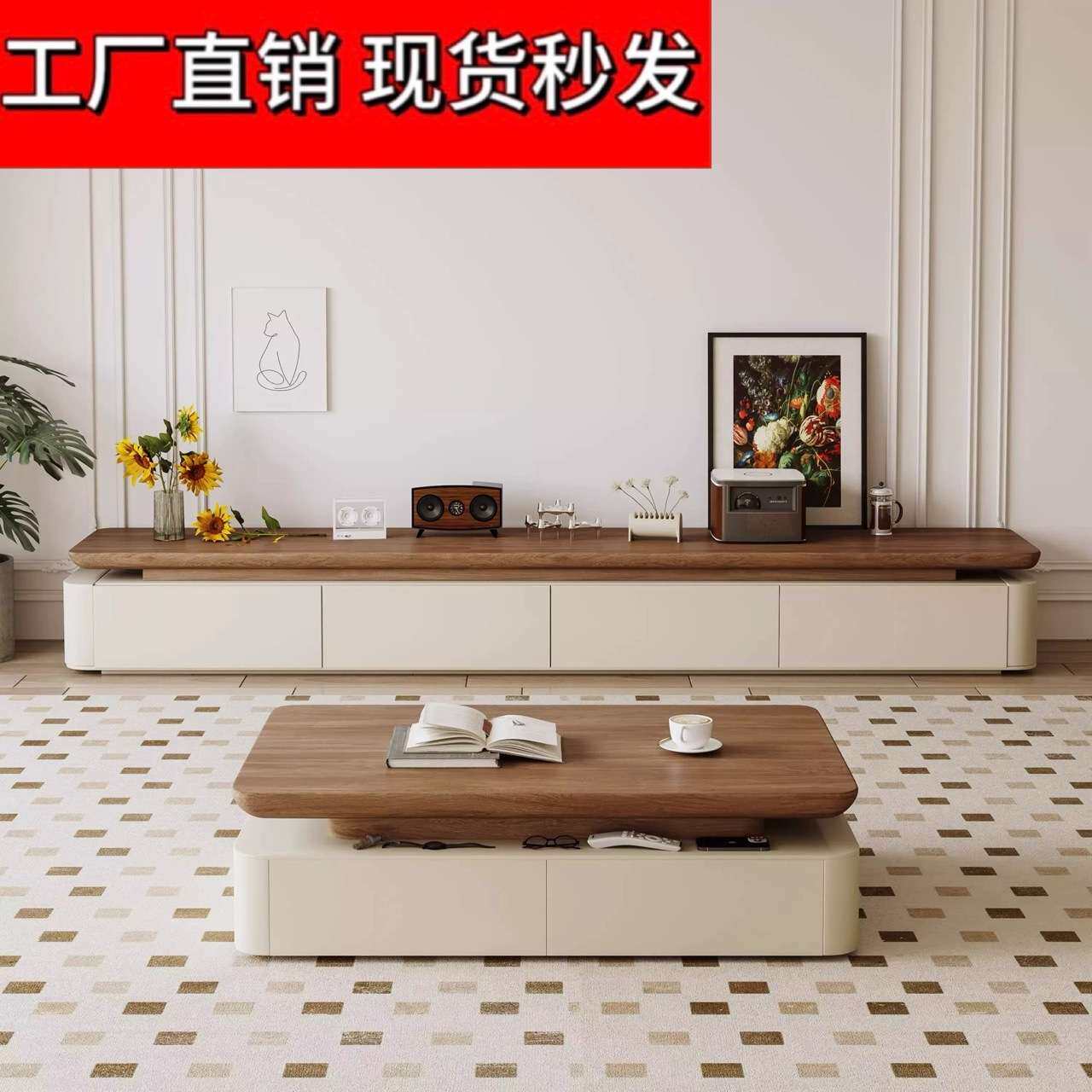 复古中古风茶几客厅家用简约极简小户型茶桌创意茶几电视柜组合