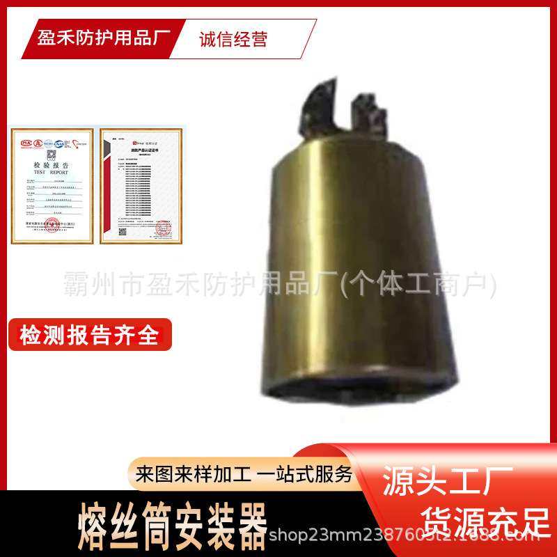 带电作业熔丝筒安装器电力施工遮蔽安装工具易拆装绝缘子安装工具,玩具/童车/益智/积木/模型,遥控车升级件/零配件,淘宝优惠券,粉丝福利购,淘宝优惠卷