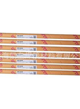 供应德国UTP A 2133 Mn镍基合金焊丝0.8/1.0/1.2 1.6 2.0 2.4