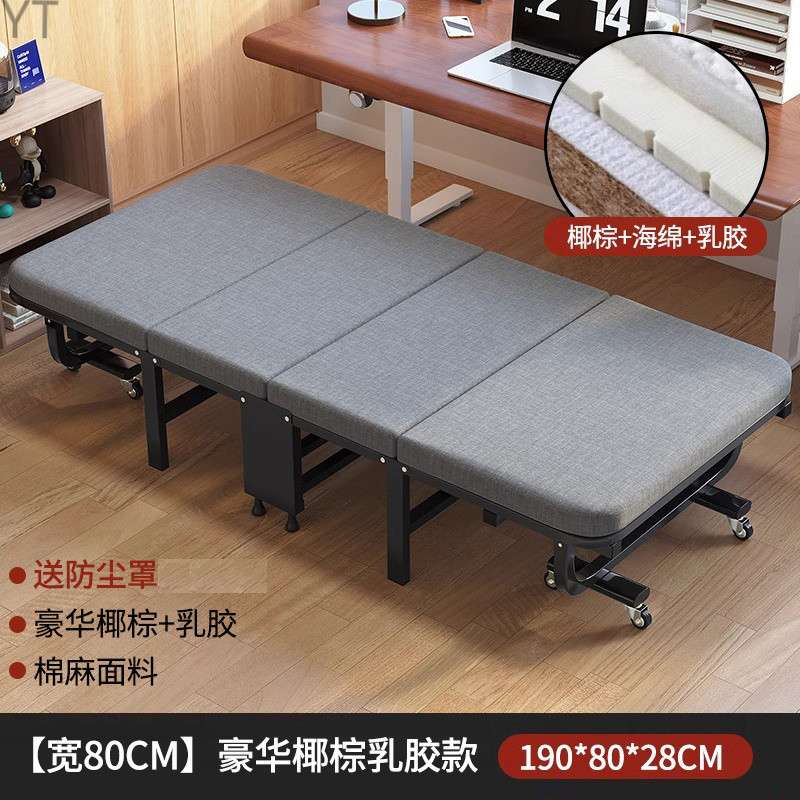 办公室折叠床单人板式午休午睡神器家用便携硬板简易陪护木板床by