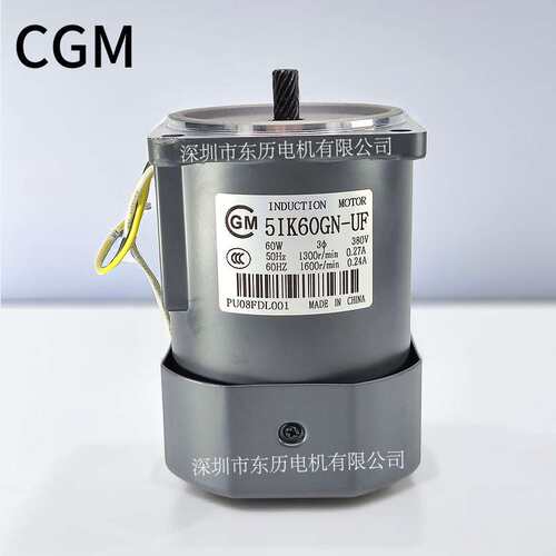 CGM三相异步电机5IK60GN-UF INDUCTION MOTOR马达60W 380V耐用