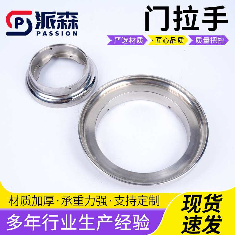 不锈钢门拉手厂家隐形免打孔圆形法式门把手用于大门防盗门把手