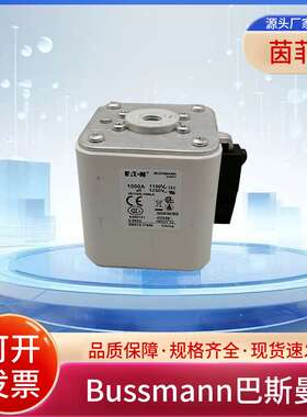 熔断器170M6540 170M6541 170M6542 170M6543 170M6544 170M6545