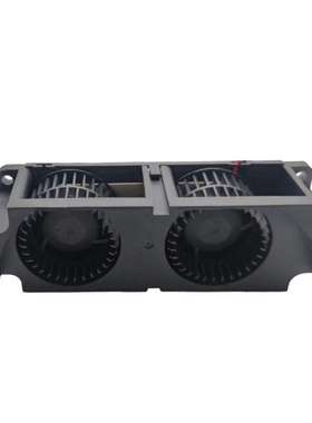 12545旋涡式双进风双出风鼓风机 直流风扇 车载空气净化 SFB0212M