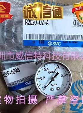 IR2020-02-A、IR2020-02B-A、IR2020-02G-A、IR2020-02BG-A 原装