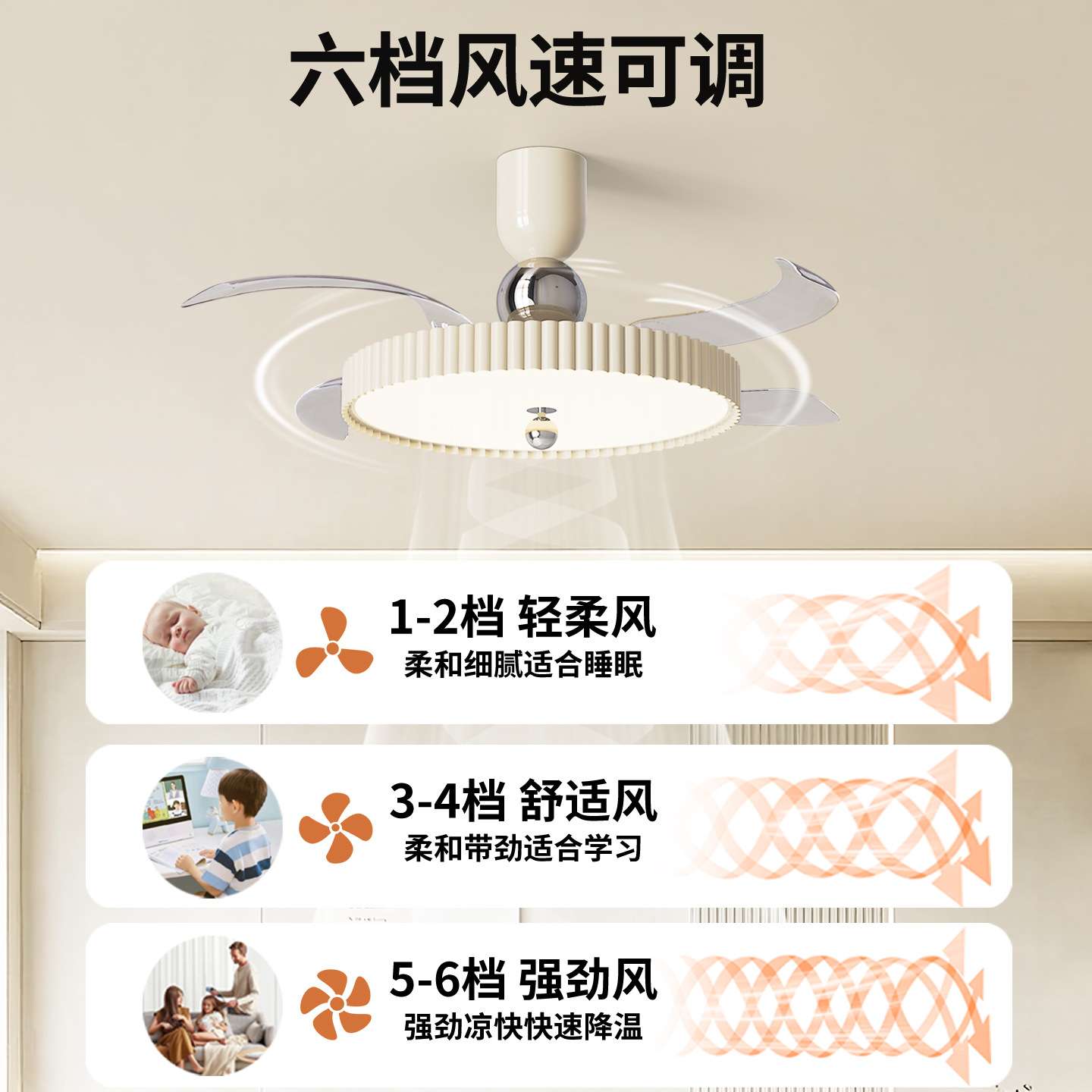 法式餐厅风扇灯2026年隐形吊扇灯卧室吸顶灯电风扇照明一体灯440L