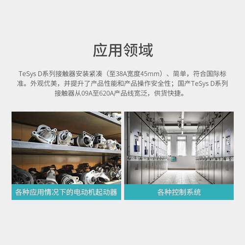 电气原装LC1D40AM7C老款3级交流接触器控制启动器线圈电压220v