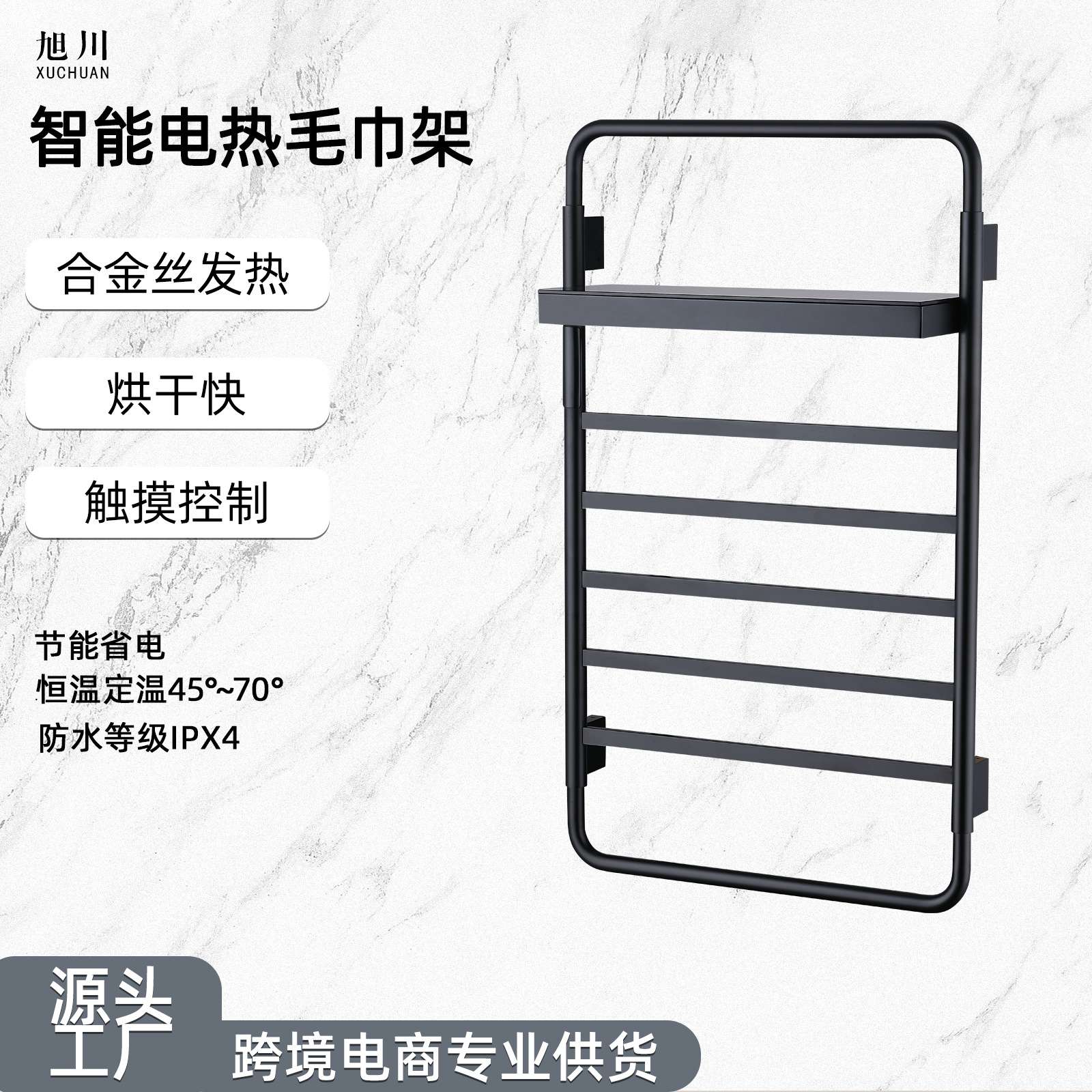 跨境电热毛巾架不锈钢浴巾架家用卫生间智能加热大容量毛巾烘干架