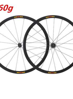 锐杰逊1560克超轻700C框高30mm公路车轮组V/C刹前二后四轴承轮组