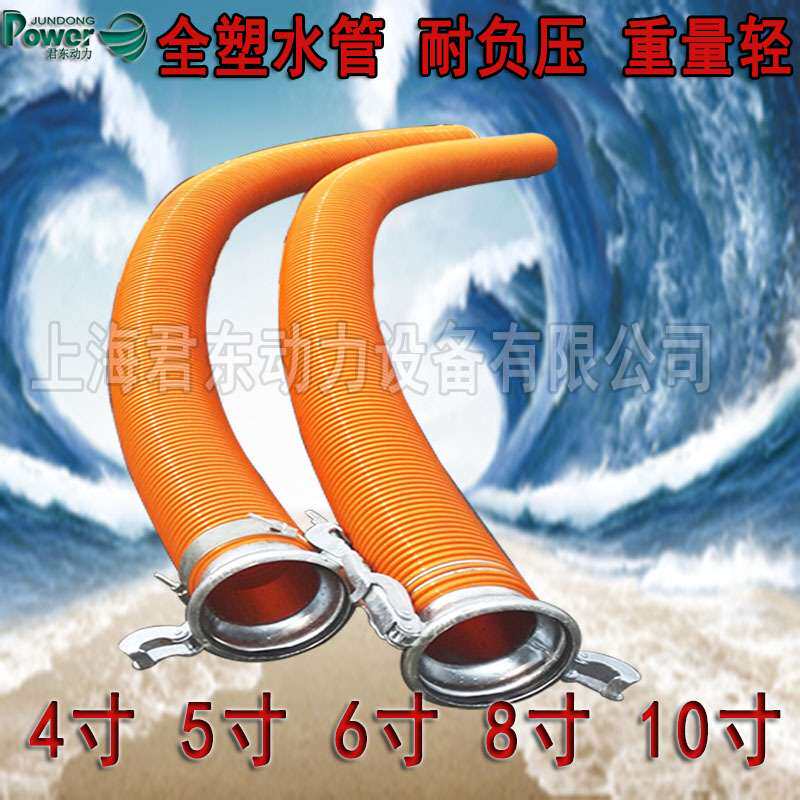 柴油机水泵抽吸管专用进水口水管橘色塑筋管4寸8寸10寸12寸排水管