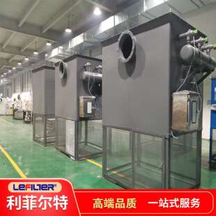 利菲尔特 滤筒除尘器 大风量协查式 除尘器过滤精度高高温耐腐蚀