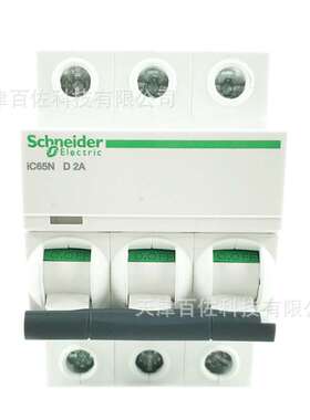 IC65N断路器IC65N 3P D2A断路器A9F19302空气开关断路器