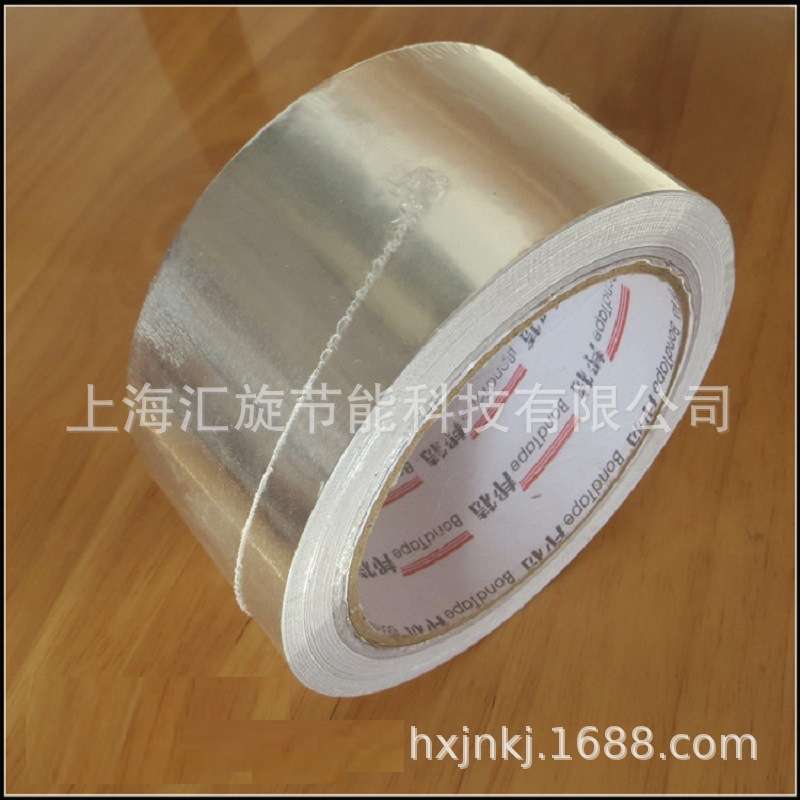 上海 邦特铝箔胶带耐高温 管道用铝箔隔热胶带 风管 管道保温
