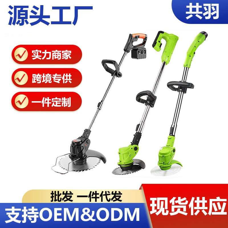电动割草机小型家用除草机草坪机锂电多功能打草机器跨境割草神器