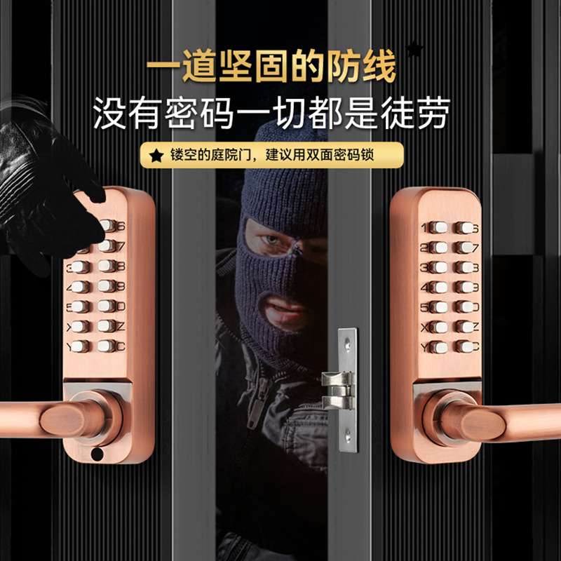 花园栅栏门门锁大院子铁门户外双面机械密码锁不用电庭院家用木门图片