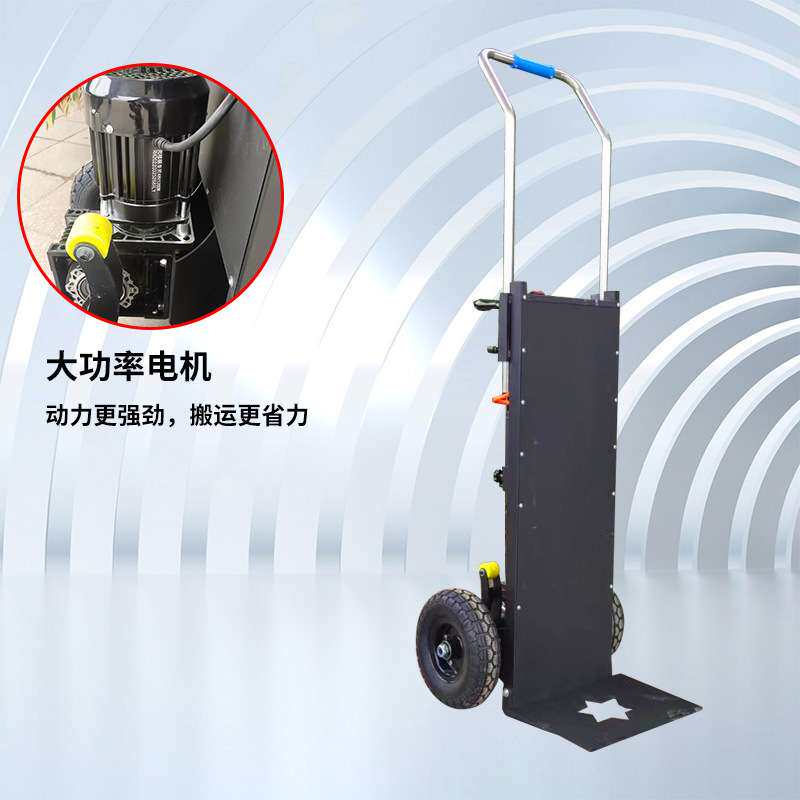 电动爬楼搬运车800斤上下楼载货工具车建材家电轮胎款电动爬楼机