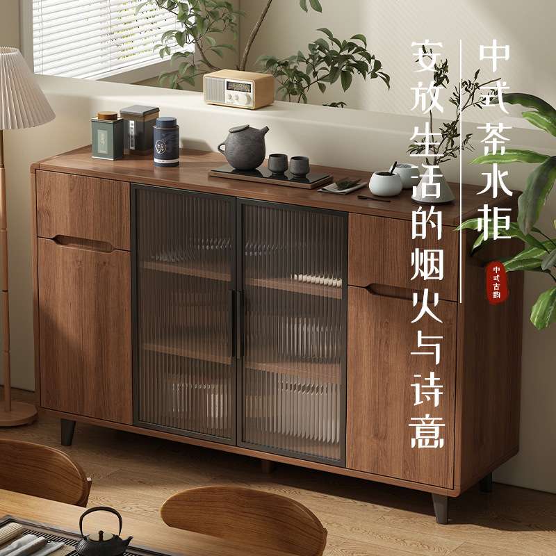 实木餐边柜客厅一体储物柜家用新中式落地靠墙置物茶水柜备餐柜子