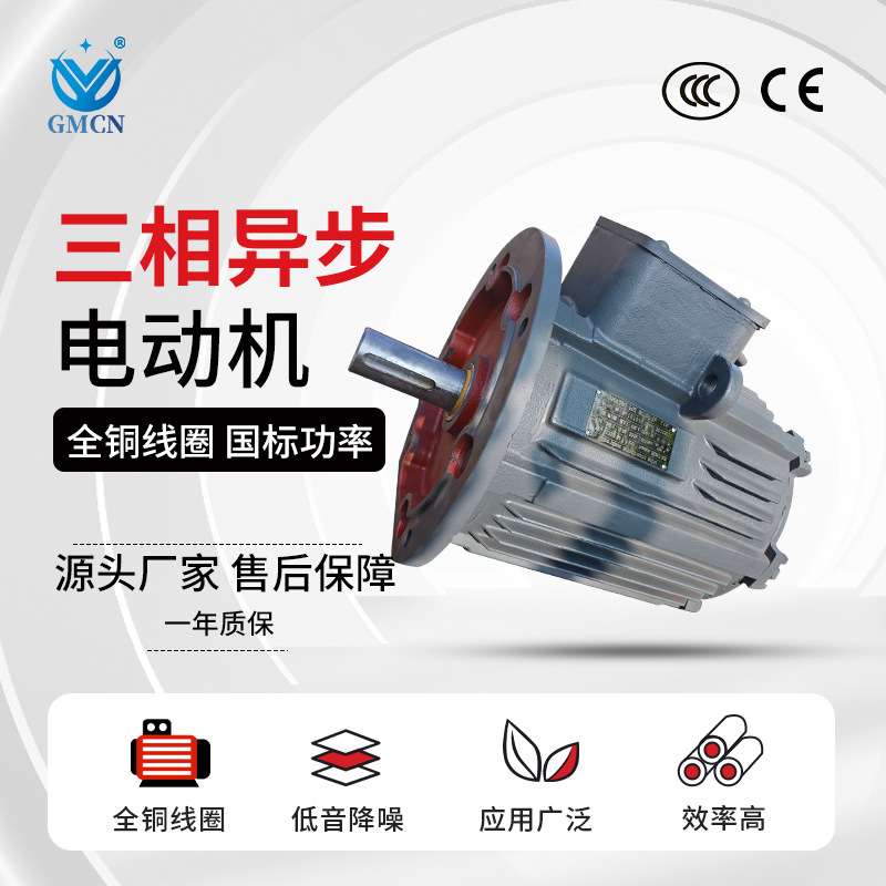 潜水电机 三相异步防水电动机 380V 0.75KW-355KW IP68全密封马达