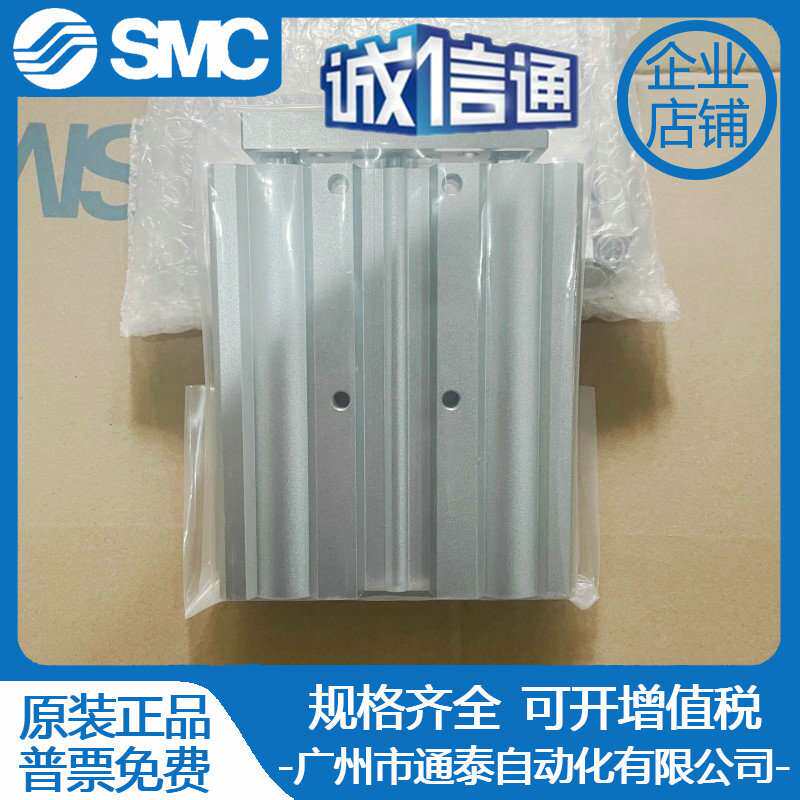 SMC双联气缸JMGPM12/16/20/25/32/40-10-20-25-30-50-100-150-200