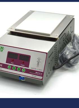 厂家直销ABC铝合金温控加热台 DS-1512E无铅台式恒温数显预热平台
