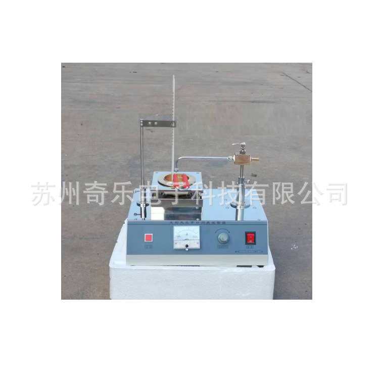 SYD-3536克利夫兰开口闪点试验器开口闪点测定仪