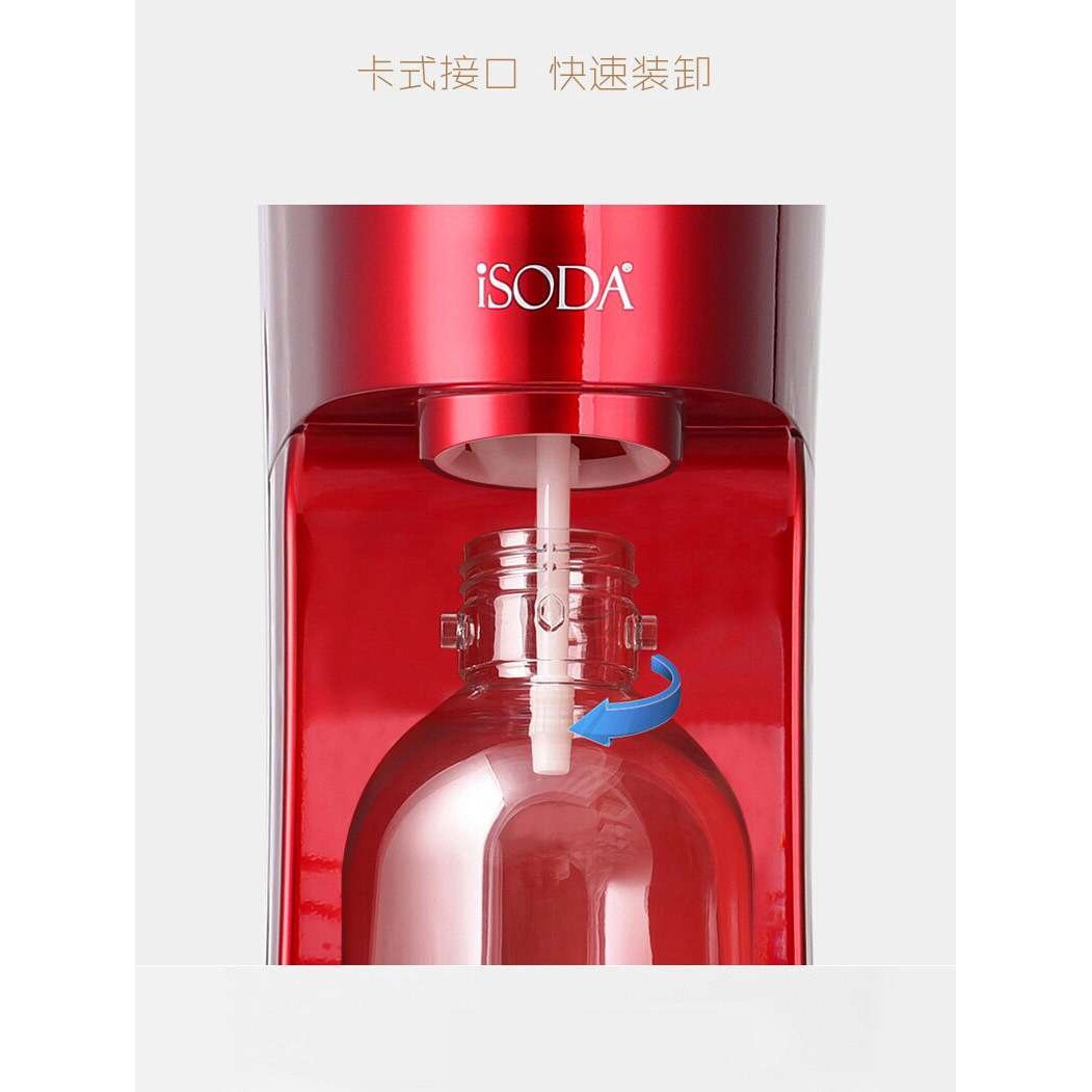 /宜可气泡水机苏打水机碳酸水汽水饮料机soda water machine