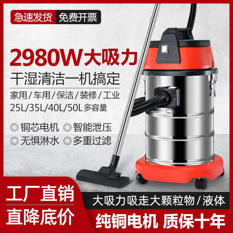 吸尘器大吸力大功率干湿两用家用室内洗车用美缝工业地吸尘机