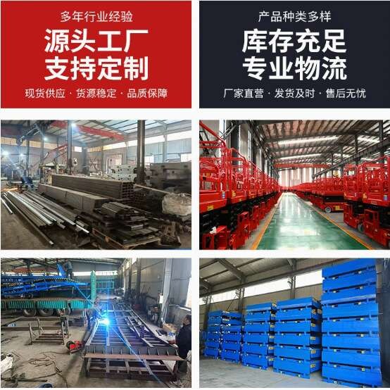 固定式登车桥集装箱卸货平台 汽车尾板电动式小型液压升降登车桥