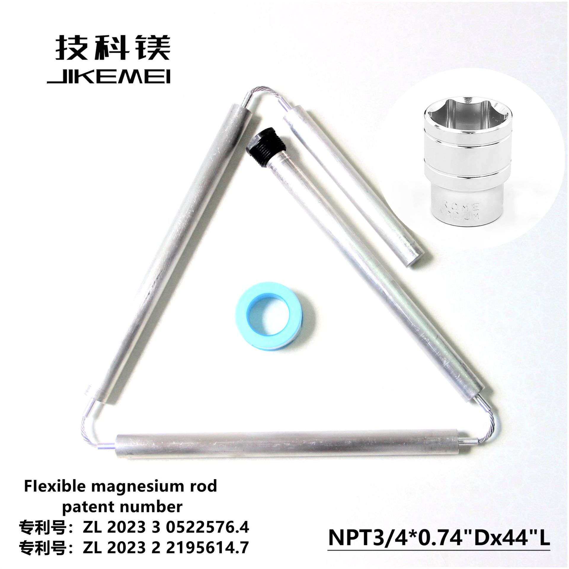 美规3/4NPT四节连体镁棒44英寸多节连体柔性镁棒恒温热泵水箱镁棒