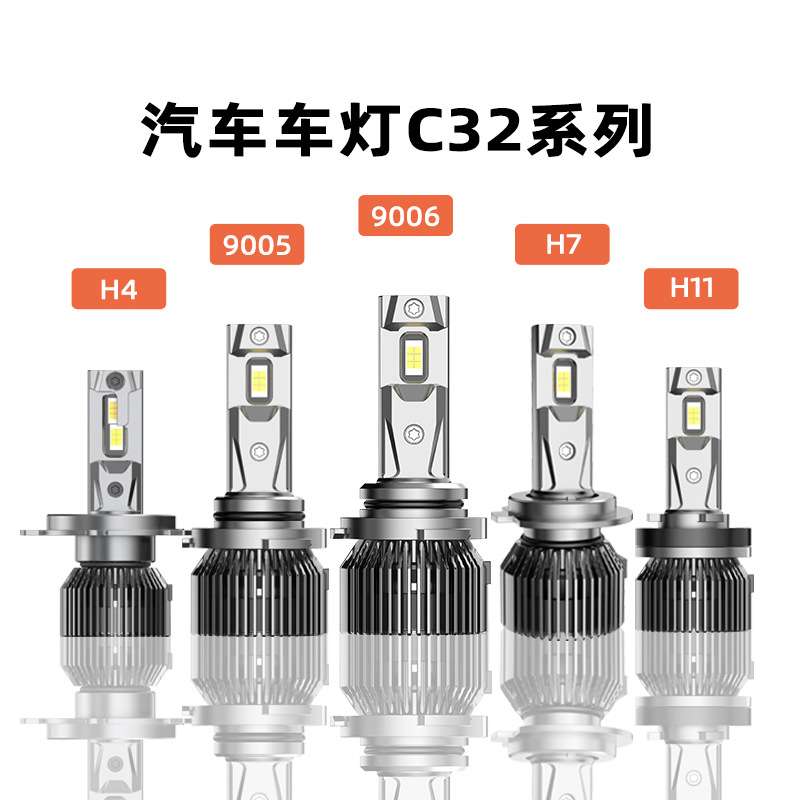 跨境热销汽车led大灯超亮聚光散热前照灯大功率一体改装车灯