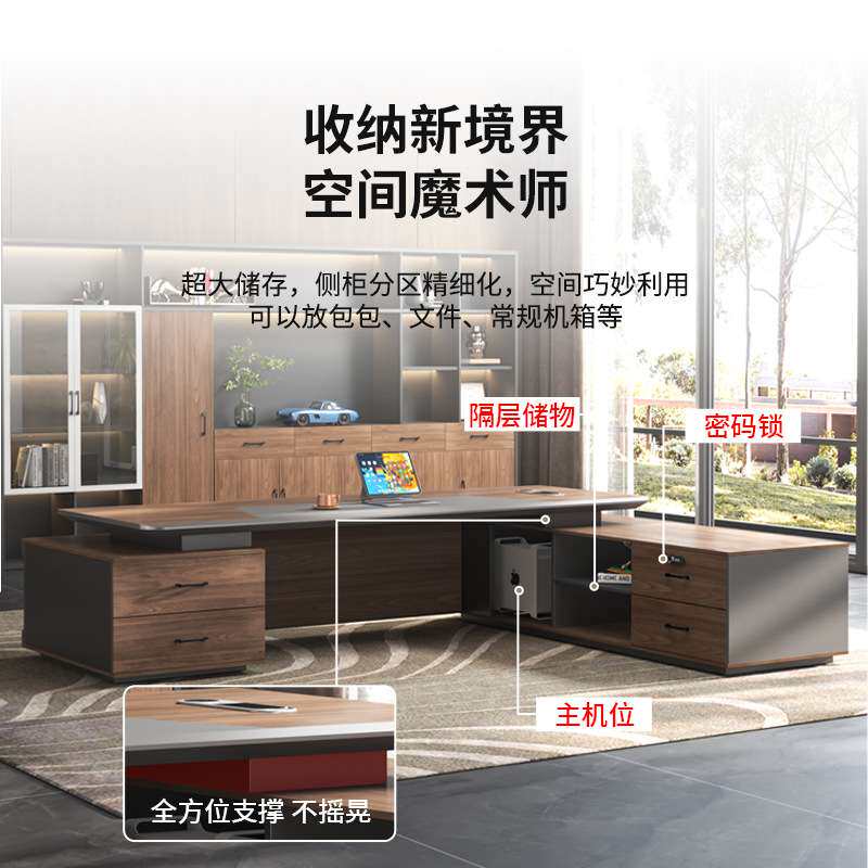 时尚办公室木质文件柜老板桌书柜背景柜档案落地对开门收纳储物柜