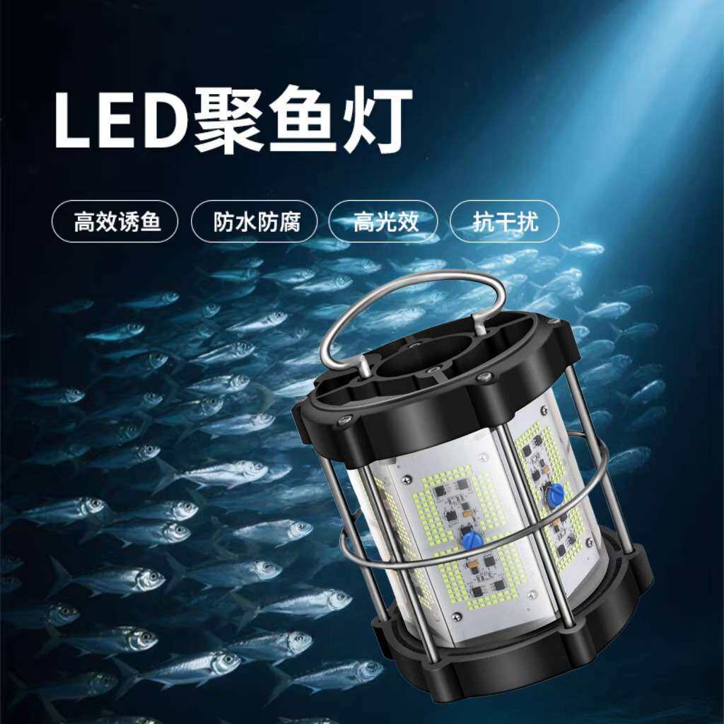 厂家跨境集鱼灯聚鱼灯诱鱼灯防水1000W水下诱鱼灯LED夜钓防水引鱼
