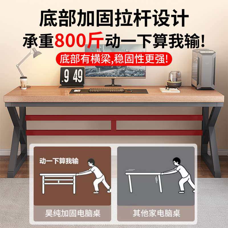 实木电脑桌学生卧室家用书桌办公长条桌双人工作台简约电竞小桌子