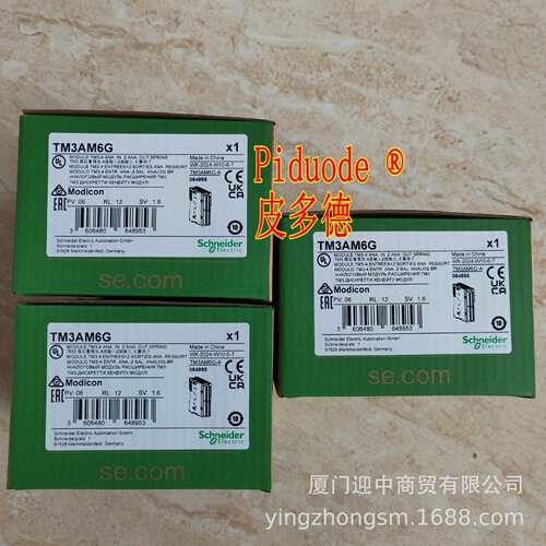 VW3A7604R20 VW3A7604R30 VW3A7605R07 VW3A7607R30制动电阻器