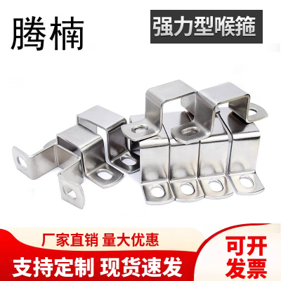 304不锈钢方卡骑马卡方管卡U型直角卡方型抱箍支架卡箍欧姆卡方卡