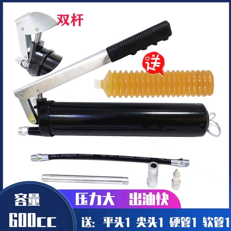 德国进口手动黄油枪 链条式毛毛虫黄油弹专用高压单双压枪挖机打,3C数码配件,USB多功能数码宝,淘宝优惠券,粉丝福利购,淘宝优惠卷