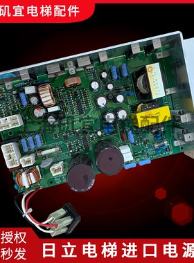 日立电梯开关电源板189-A K-G00-440-A11 KPC-K-CG 94V-0进口全新