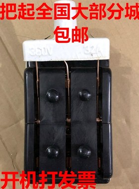 双投陶瓷闸刀HK2-3/32A开启式负荷开关3p32A老式三相黑色闸刀铜件