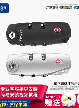 拉杆箱行李箱包配件锁WHG/BQ/XFG/YIF/ZCL/SNX/EVR/CHL/PKE密码锁