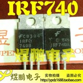 IRF740A IRF740 N沟道场效应管 铁头 220 原装 进口拆机